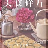 美食复苏日记｜被无数人团购的Ta，终于恢复下单啦！