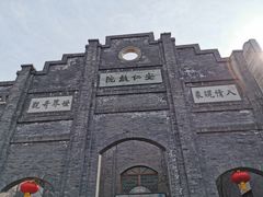 -安仁古镇