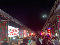 -大学城夜市