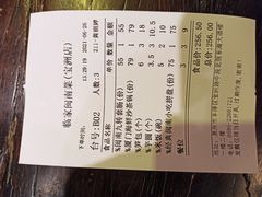 -临家闽南菜(宝洲路店)