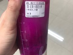 红果小姐姐-CoCo都可(新我格广场店)