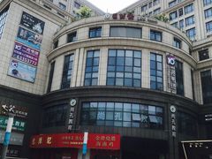 -金汇四季广场