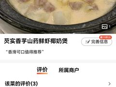 -金河半岛园林酒家(金融城店)