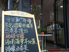 -歎雪糕低糖低脂Gelato冰淇淋