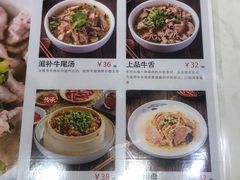 -犇逸·乐山跷脚牛肉·四川现炒(览海店)