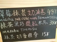-LA MATCHA抹茶吧(进贤路店)