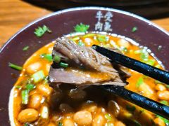-受气牛肉·重庆耙牛肉(来福士店)