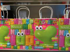 -奈雪的茶(市百一店)