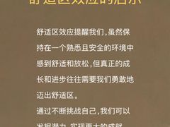 -壹点灵·心理咨询中心(中山公园店)
