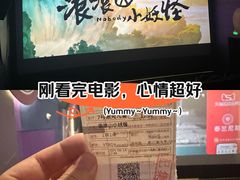 -沃美影城万象城店(CINITY LED)