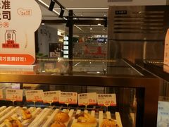 -爸爸糖吐司面包(悠唐购物中心店)