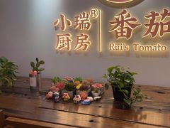 -小瑞厨房·贵州菜·番茄鸡(恒峰步行街店)