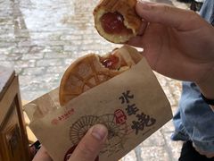 -嘉华鲜花饼(四方街旗舰店)