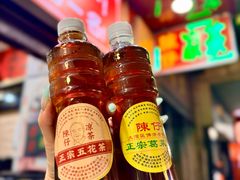 -陳仔(北京路店)