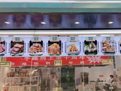 -紫光园清真北京小吃(广渠门内店)