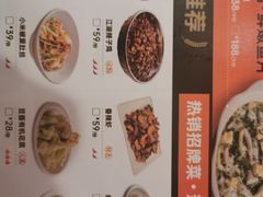 -江渔儿酸菜鱼(港湾1号店)