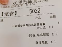 -真功夫(大德路店)