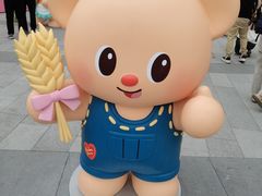 -港汇恒隆广场