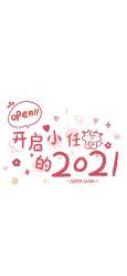 -哈妮儿童摄影(德清店)