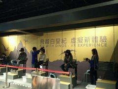 VR体验设施-香港科学馆