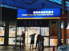 -麦德龙(闵行店)