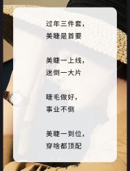 -悠禾·美甲美睫·皮肤管理