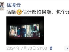 -CGV影城(黄河道ScreenX店)