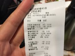 账单-椿记烧鹅(叠彩店)