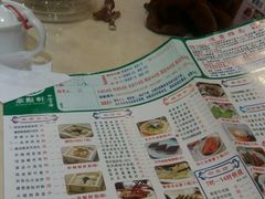 -又一间茶点轩(百汇广场店)