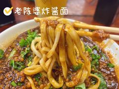 -老陈婆手工面庄