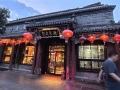 -白鹿江西餐厅(北师大店)