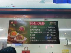 -沈大成(南京东路店)