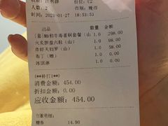 -山葵家·创意料理(万象汇店)