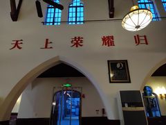 -南京市基督教莫愁路堂