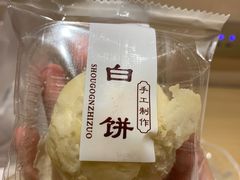 -轴承厂月饼(贵州市小河顺茂糕点店)