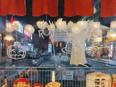 -大馥·炭火烧肉酒场(莘庄莘福坊店)