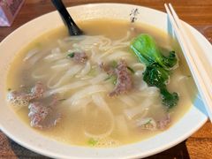 -漆黑觉米粉(三里屯店)