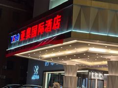 -北京亚奥国际酒店