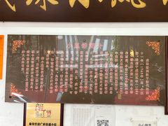 -成珠小凤饼(南华中路店)
