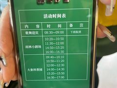 -野象谷景区