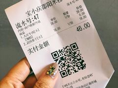 -宝小庆邵阳米粉(深圳市南山保利店)