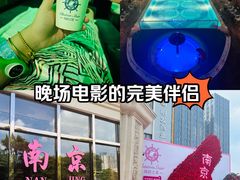 -海韵之星邮轮水会(明发商业广场店)