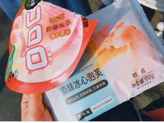 -王记西鎮电烤肉(汶上路店)