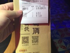 账单-胖哥俩肉蟹煲(悦荟广场店)