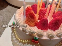 -好利来(梅江永旺店)