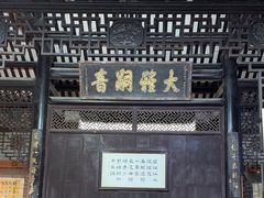 -碧江金楼