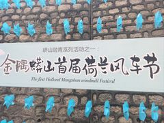 -北京十三陵国家森林公园蟒山景区