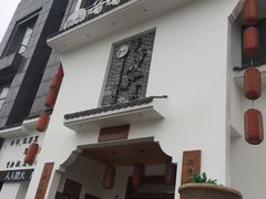 -嗣林·爷爷的私房菜(湾里店)
