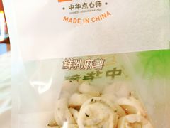 -喜点狮(江门大融城店)