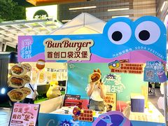 -天河领展广场
